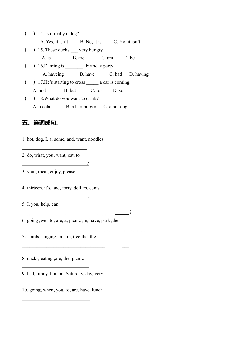 PEP人教版小学英语四年级下学期期中测试卷3.doc_第3页