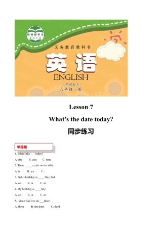 小学六年级英语【同步练习】Lesson 7 (科普).doc