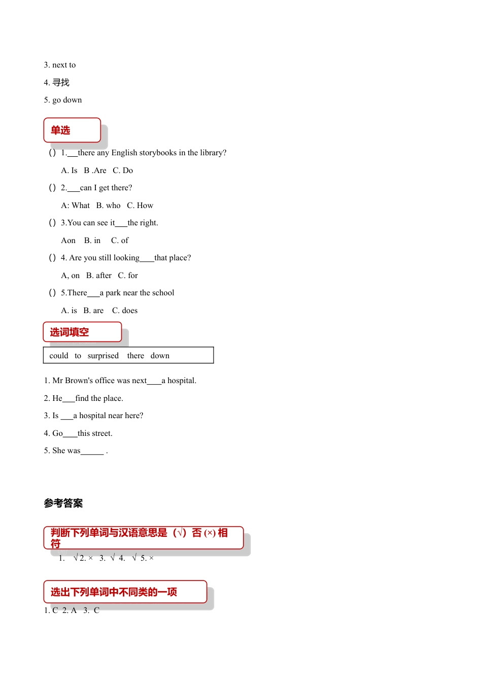 小学六年级英语【同步练习】Lesson 6（科普社）.doc_第2页