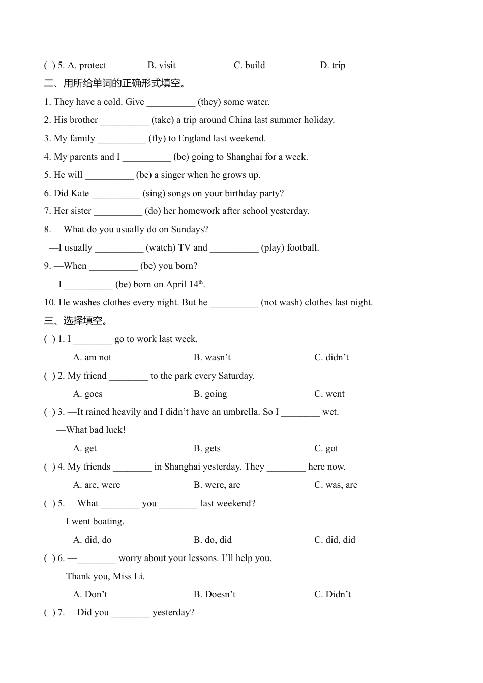 小学六年级英语【同步练习】lesson 5（科普社）.doc_第2页
