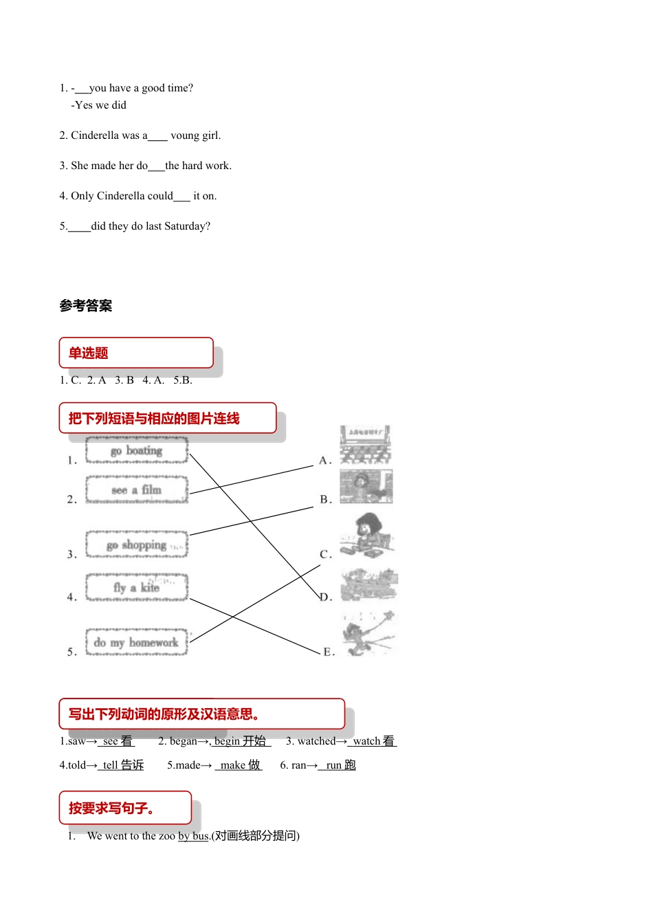 小学六年级英语【同步练习】Lesson 4（科普社）.doc_第3页