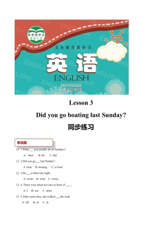 小学六年级英语【同步练习】Lesson 3（科普社）.doc