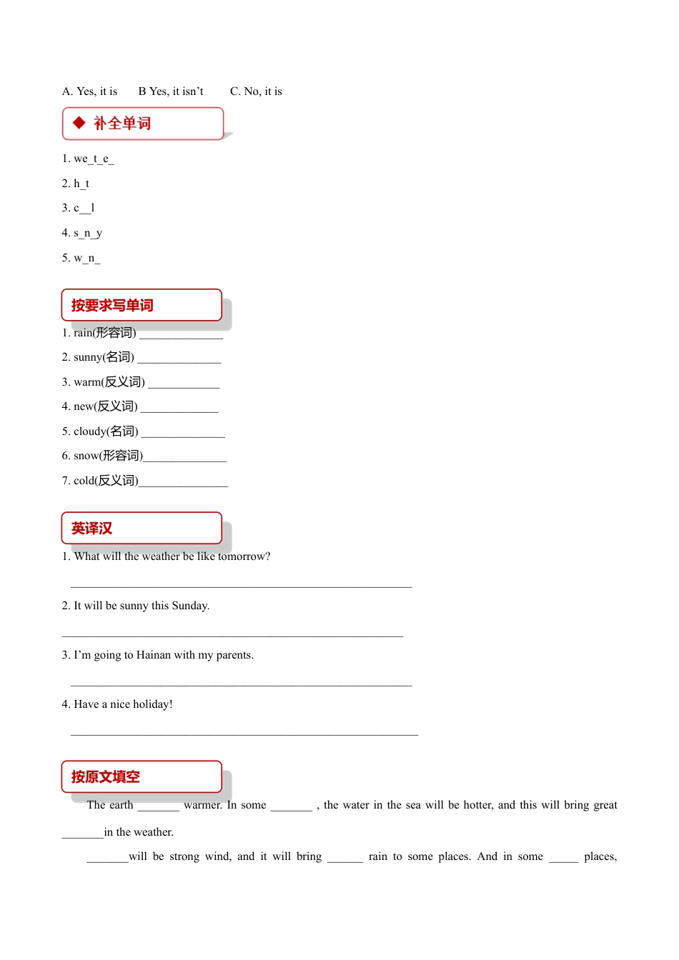 小学六年级英语【同步练习】Lesson 3 (科普).doc_第2页