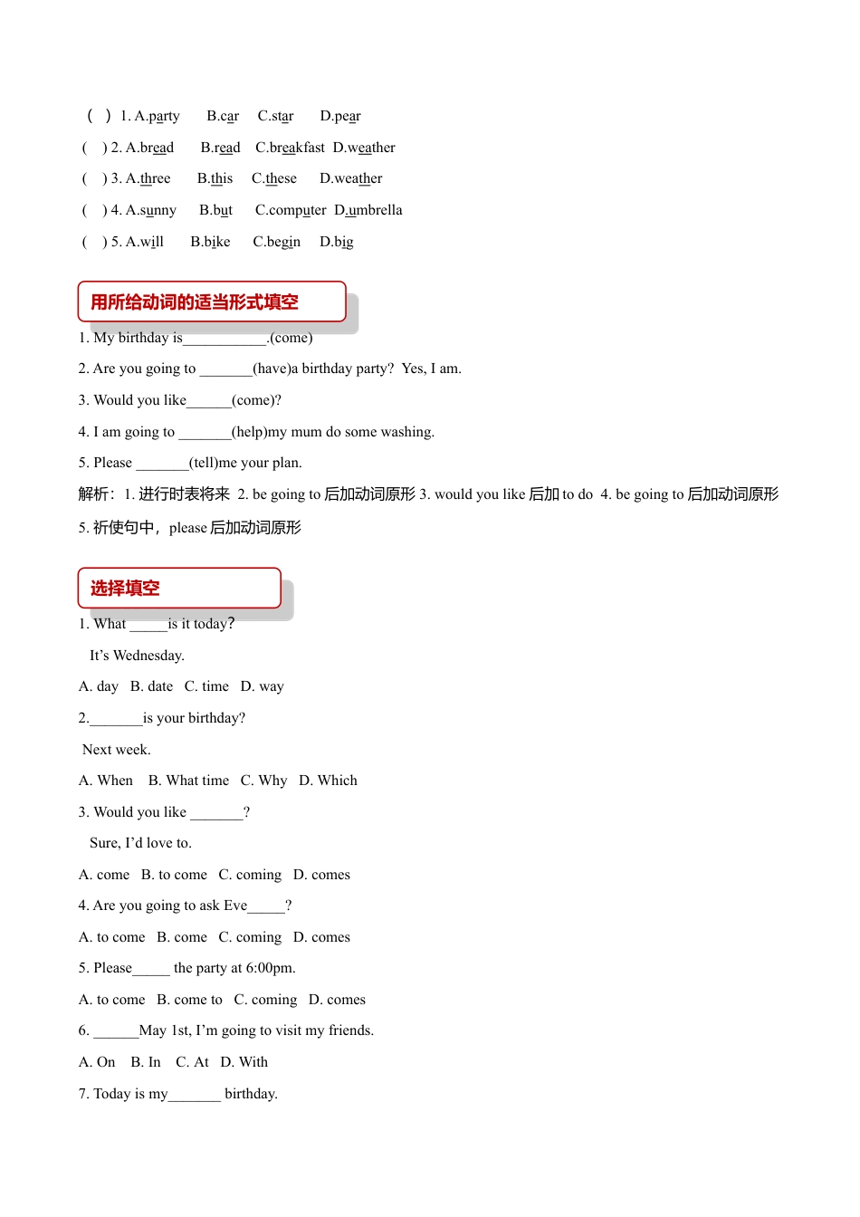 小学六年级英语【同步练习】Lesson 1（科普）.doc_第2页