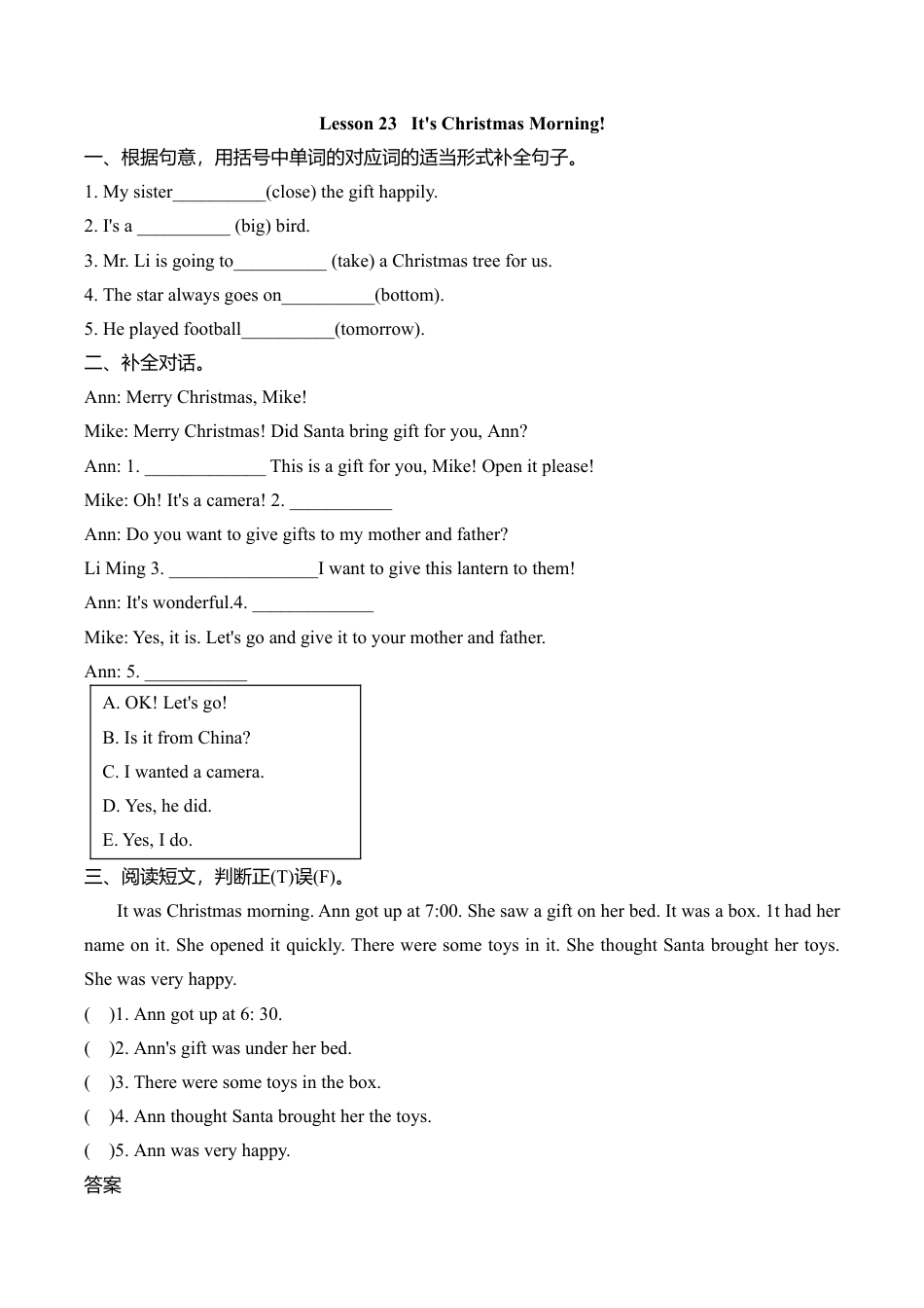 (三起)冀教版六年级英语上册Lesson 23练习题及答案.doc_第1页