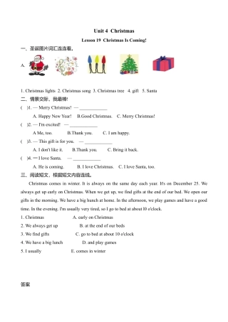 (三起)冀教版六年级英语上册Lesson19练习题及答案.doc