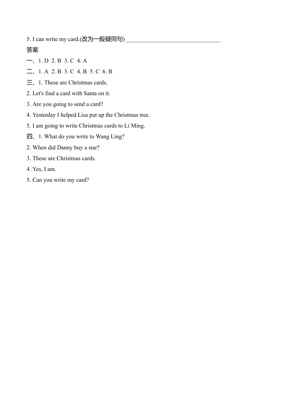 (三起)冀教版六年级英语上册Lesson21练习题及答案.doc_第2页