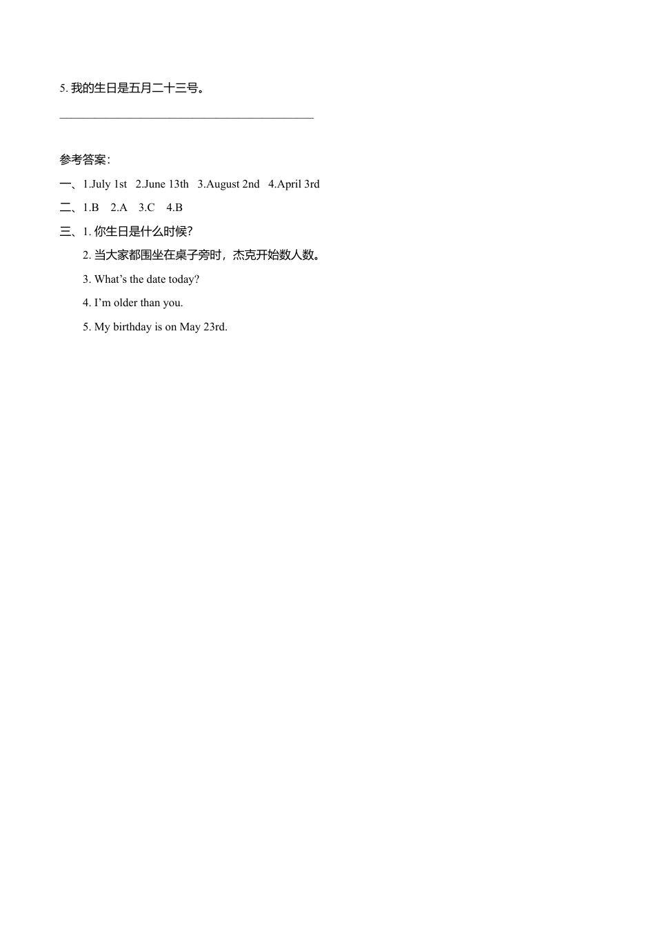 Lesson 7 What's the date today 习题.doc_第2页