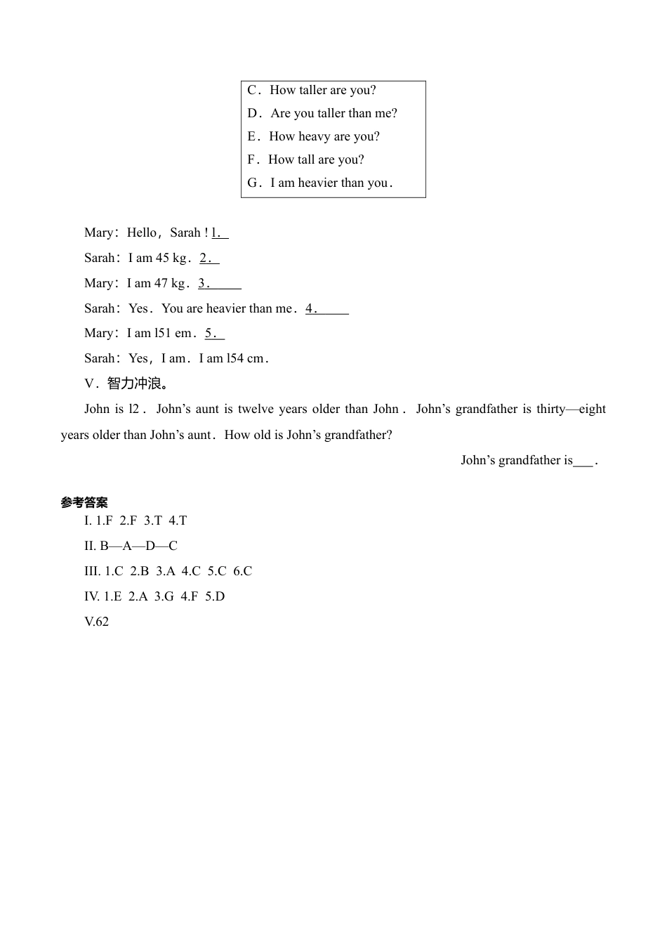 Unit l How Tall Are You？ Part C（第一课时）.doc_第2页