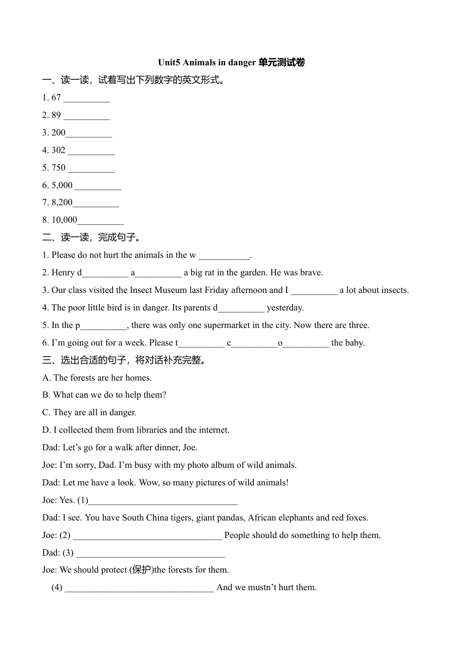 Unit5_Animals_in_danger_单元测试卷.doc_第1页