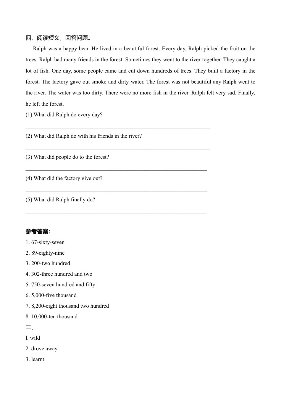 Unit5_Animals_in_danger_单元测试卷.doc_第2页