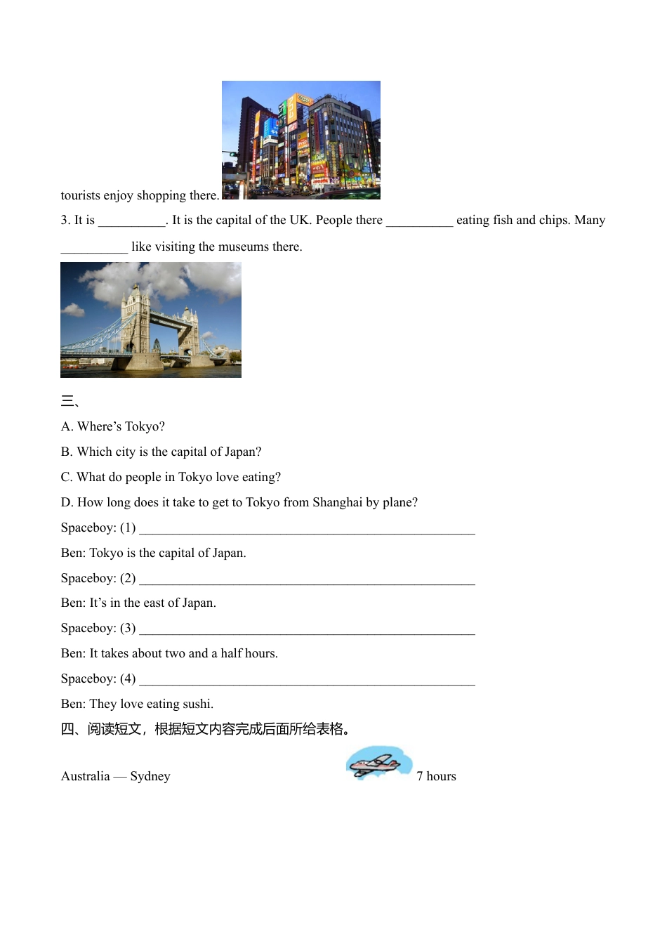 Unit9_Great_cities_of_the_world_单元测试卷.doc_第2页