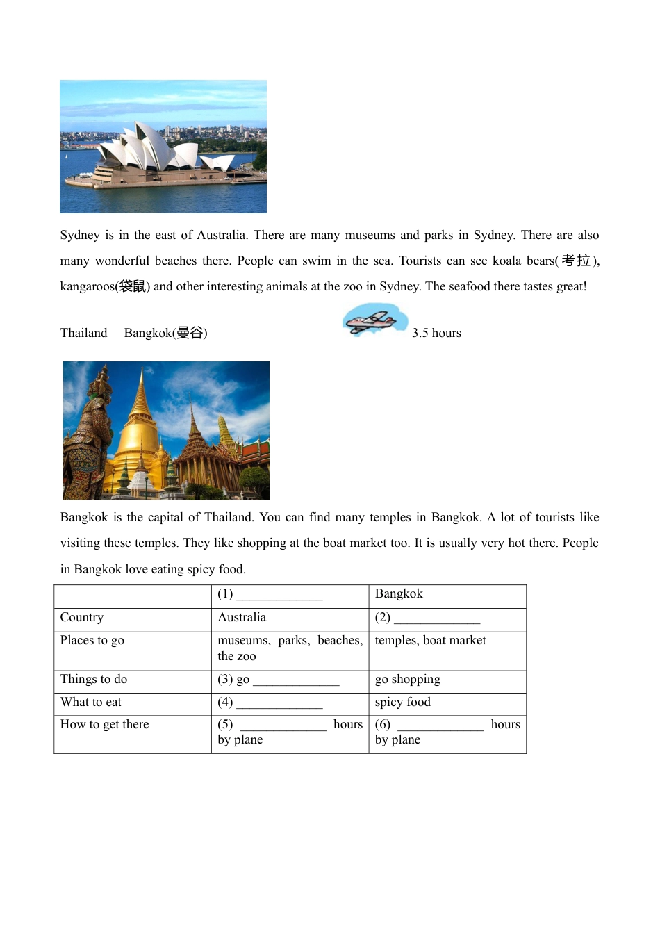 Unit9_Great_cities_of_the_world_单元测试卷.doc_第3页