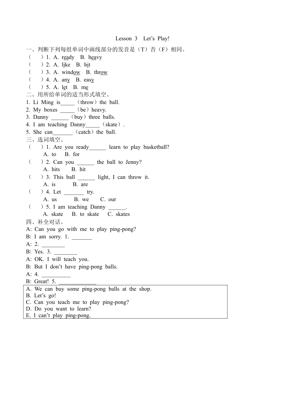 冀教版（三起）六下课时练Unit1Lesson3.docx_第1页