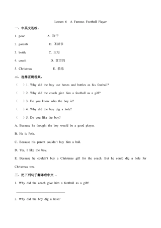 冀教版（三起）六下课时练Unit1Lesson6.docx