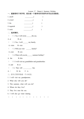 冀教版（三起）六下课时练Unit3Lesson17.docx