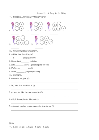 冀教版（三起）六下课时练Unit4Lesson21.docx