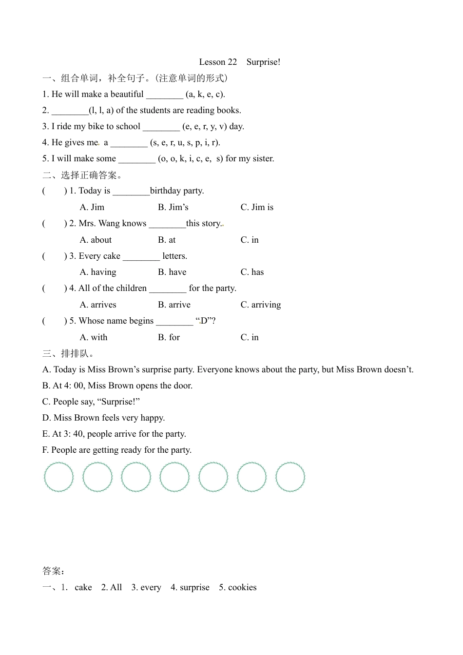 冀教版（三起）六下课时练Unit4Lesson22.docx_第1页