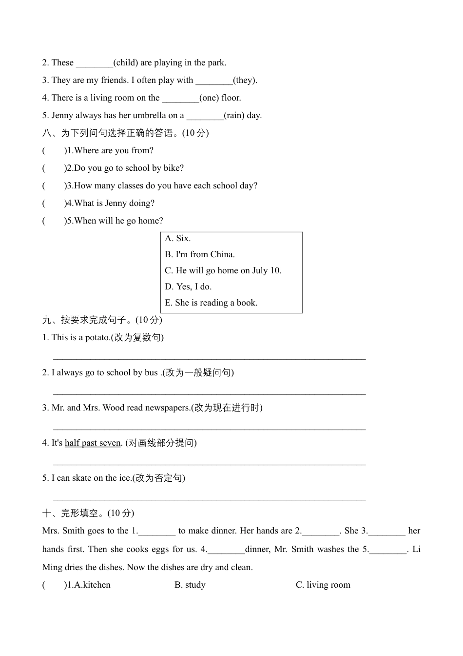 冀教版六年级英语上册 期中检测卷（名校卷）（含听力音频及素材+详细解答）.doc_第3页