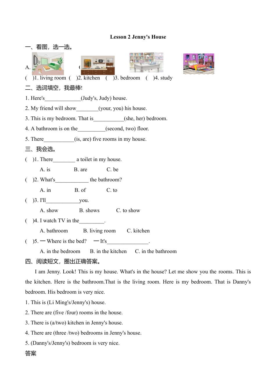 冀教版六年级英语上册Lesson2练习题及答案.doc_第1页