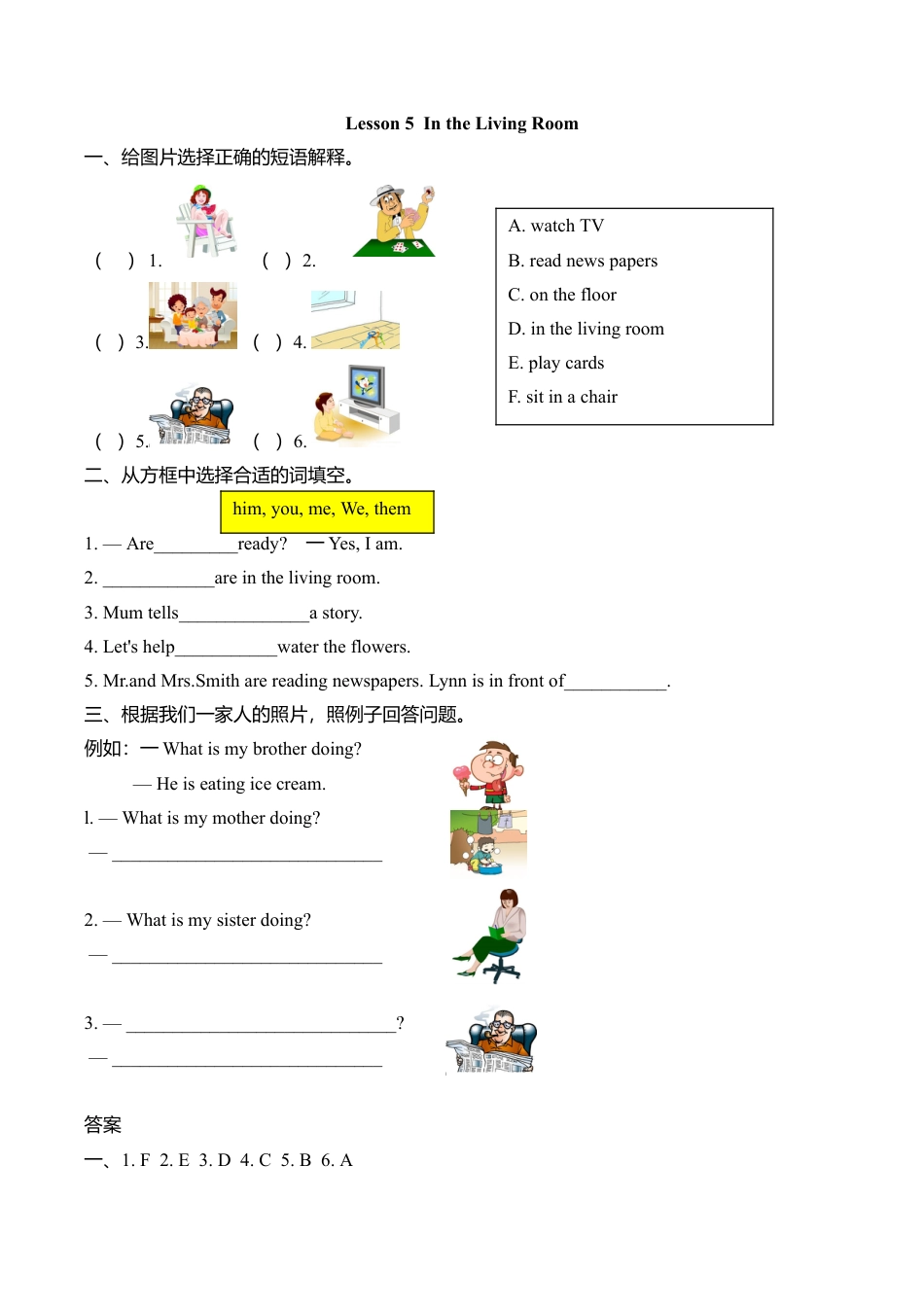 冀教版六年级英语上册Lesson5练习题及答案.doc_第1页