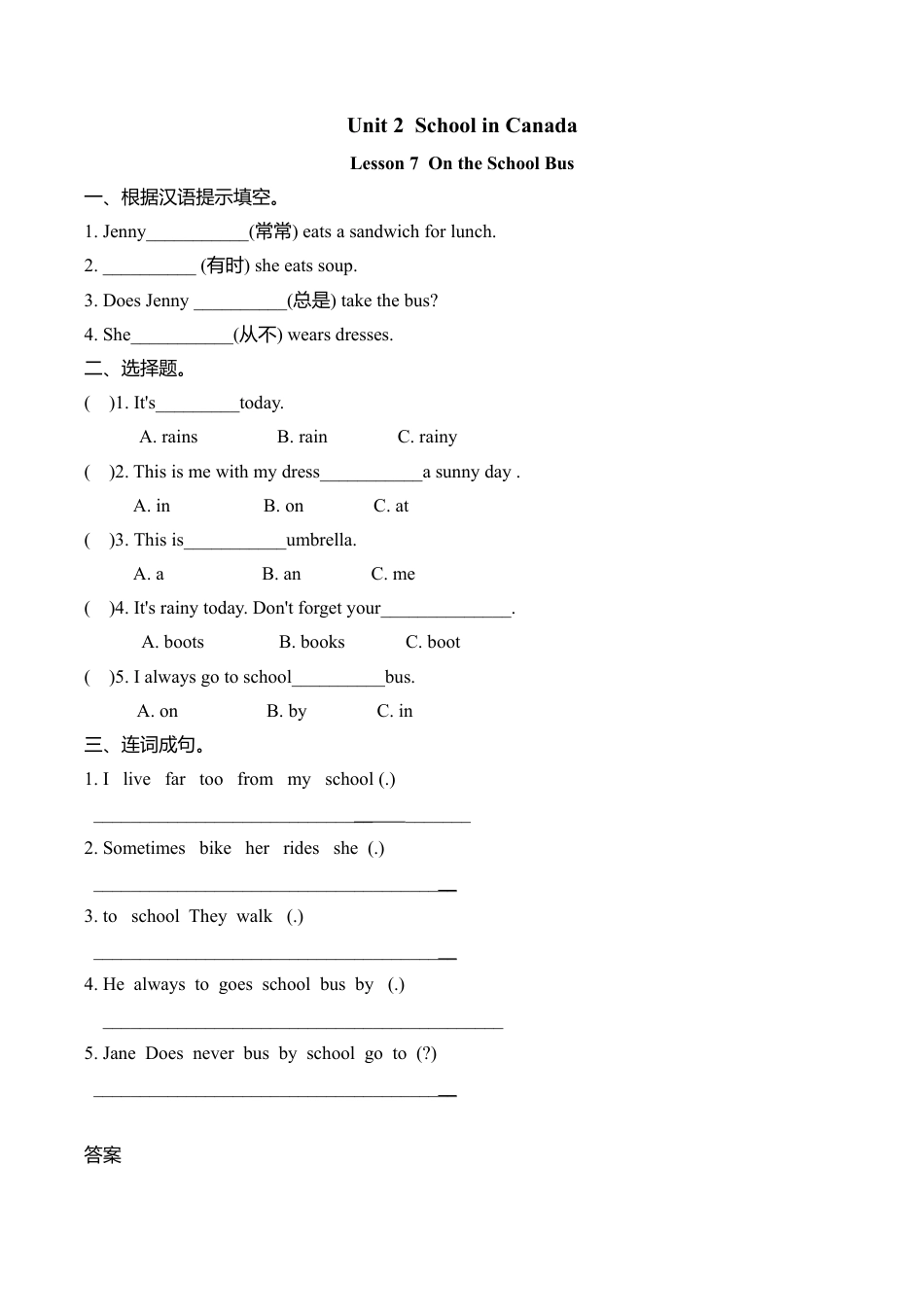 冀教版六年级英语上册Lesson7练习题及答案.doc_第1页