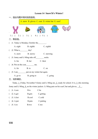 冀教版六年级英语上册Lesson14练习题及答案.doc