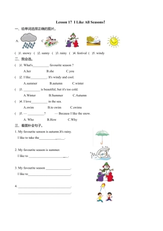 冀教版六年级英语上册Lesson17练习题及答案.doc