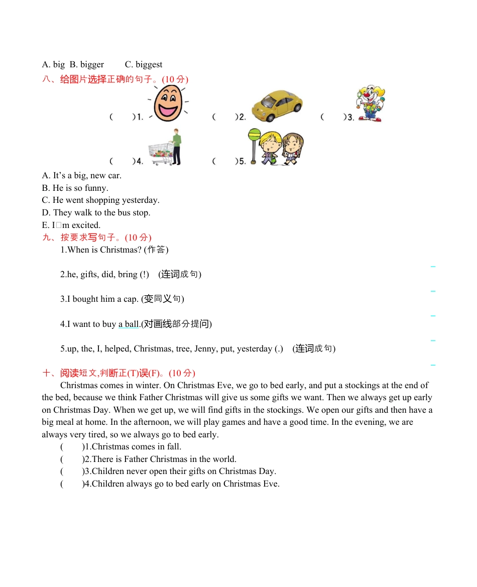 冀教版六上 Unit 4 单元测试.docx.docx_第3页