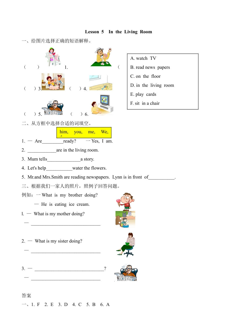 六（上）冀教版英语 Unit 1 课时练.5.doc_第1页