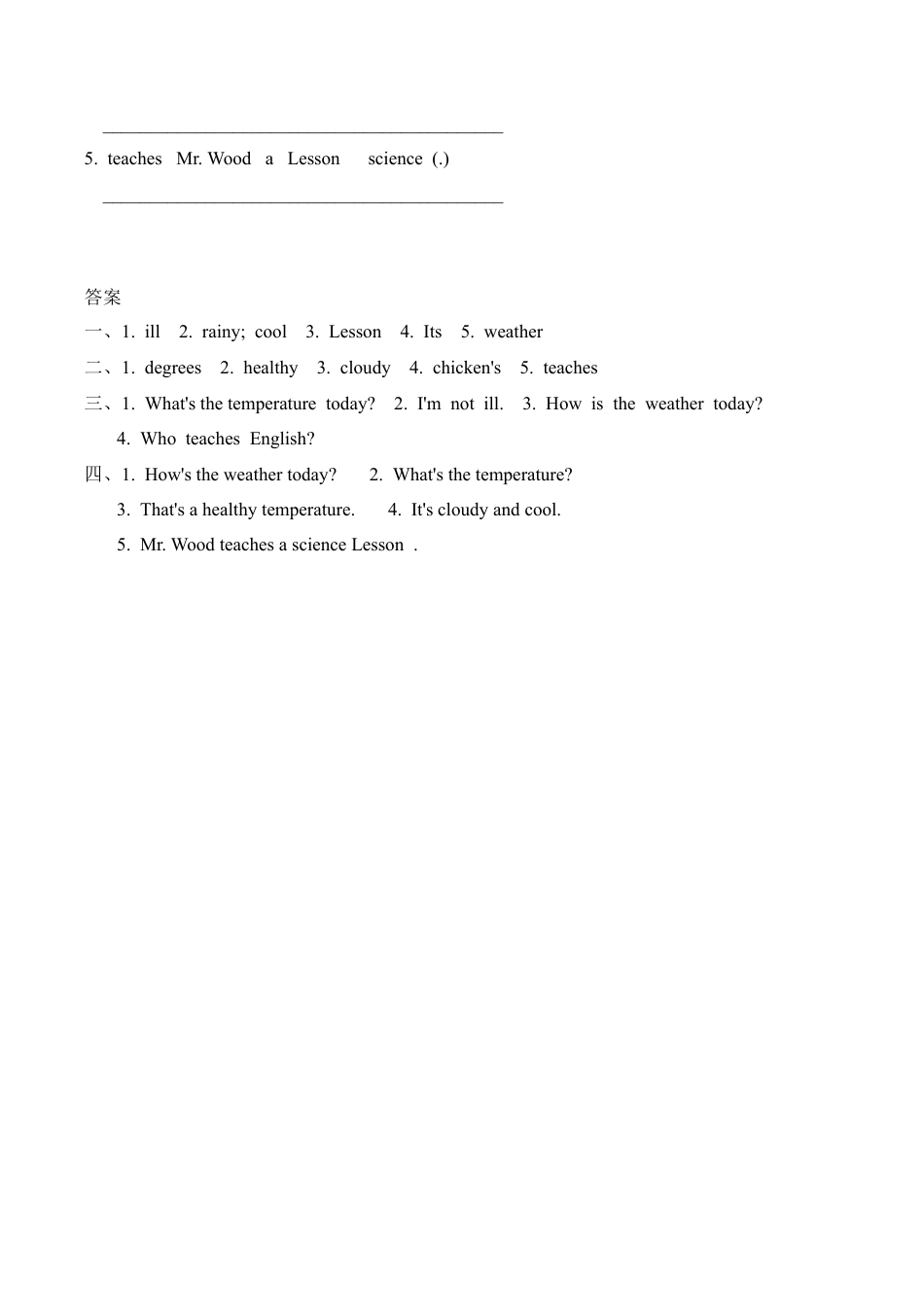 六（上）冀教版英语 Unit 2 Lesson 9课时.doc_第2页