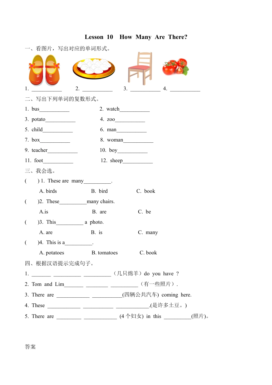 六（上）冀教版英语 Unit 2 Lesson 10课时.doc_第1页