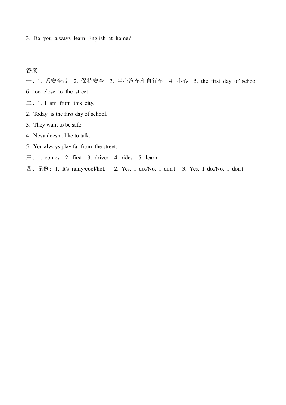 六（上）冀教版英语 Unit 2 Lesson 12课时.doc_第2页
