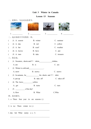 六（上）冀教版英语 Unit 3 Lesson 13课时.doc