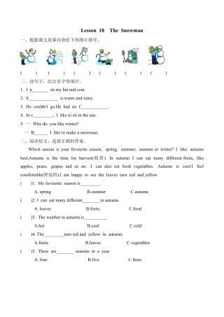 六（上）冀教版英语 Unit 3 Lesson 18课时.doc