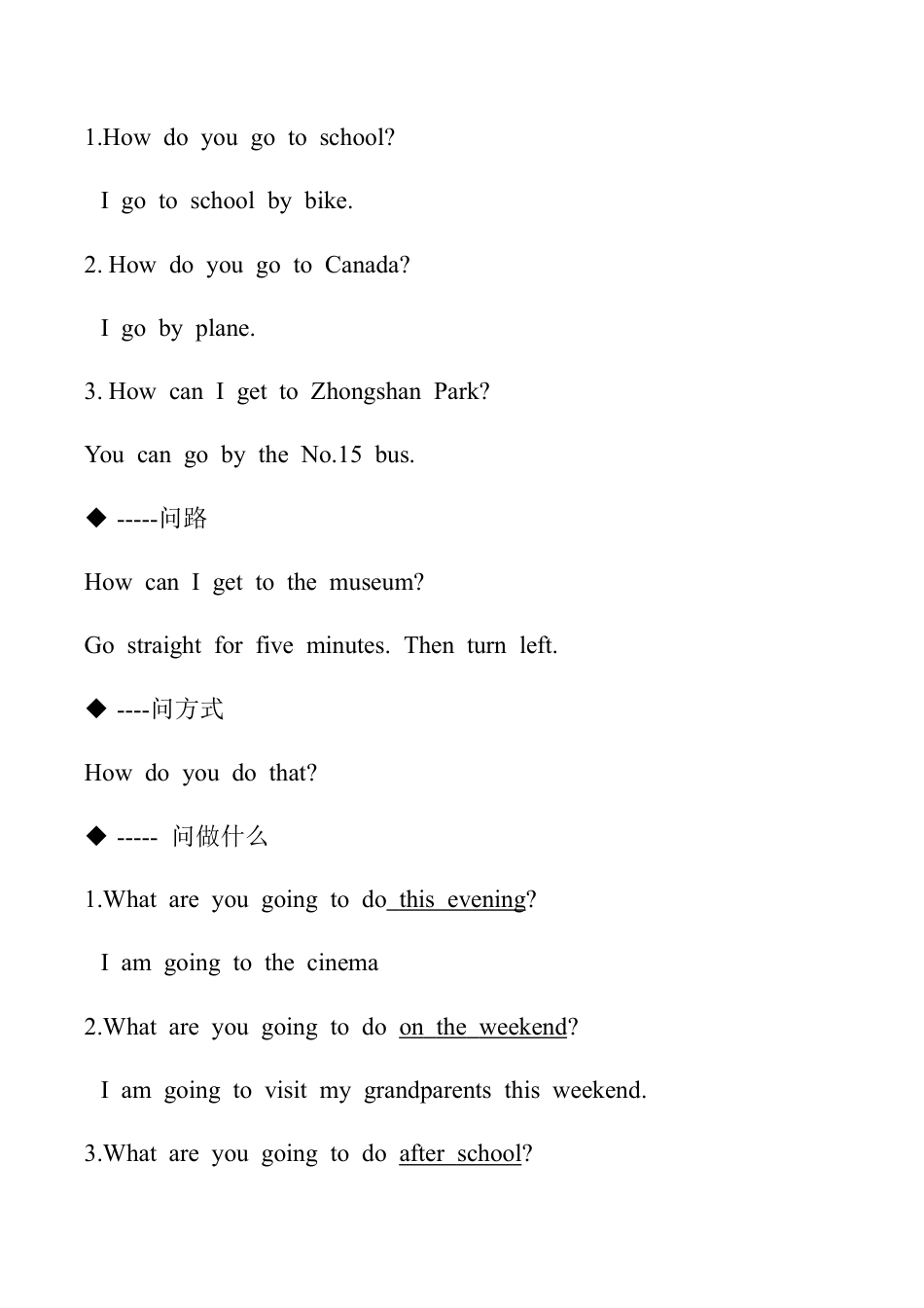 六年级上册复习资料（词汇+句型）.doc_第2页