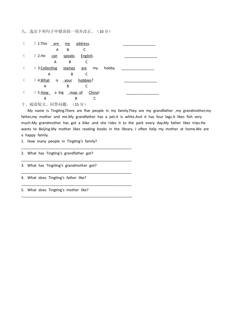 六年级上册英语期末测试卷（1）.docx_第3页