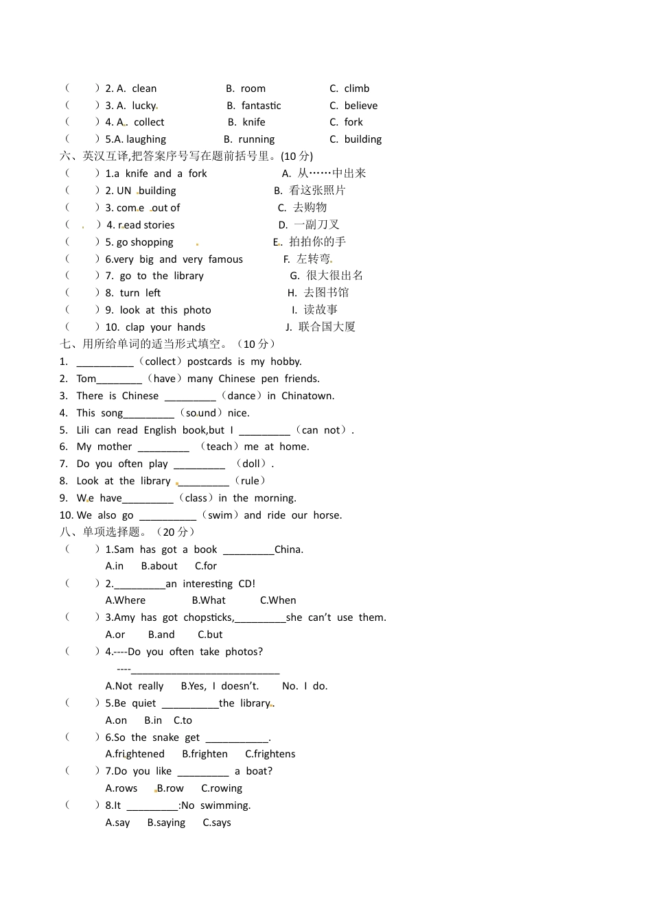 六年级上册英语期末测试卷（3）.docx_第2页