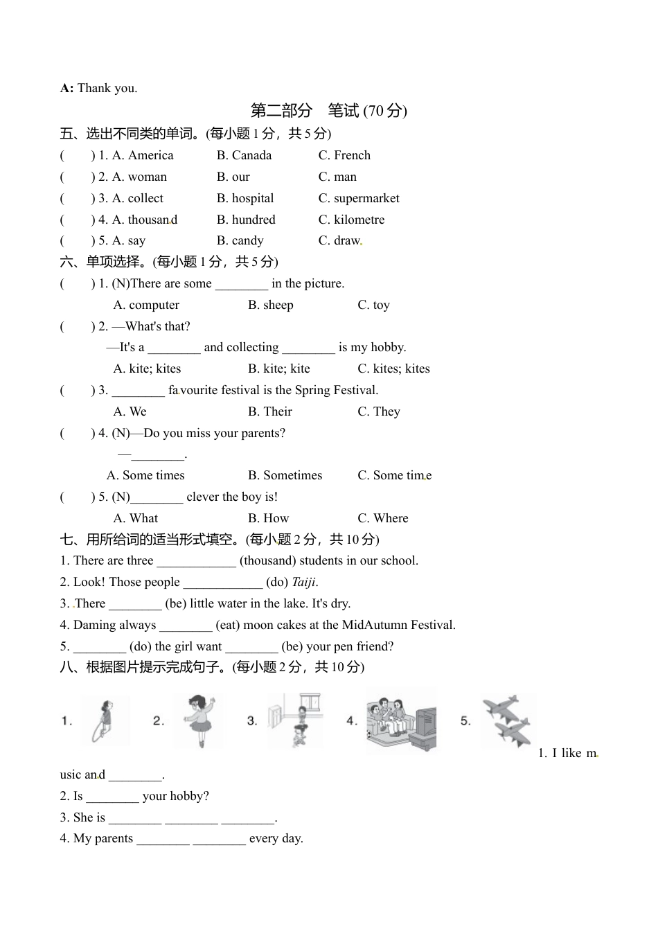 六年级上册英语期中测试卷（1）.doc_第2页