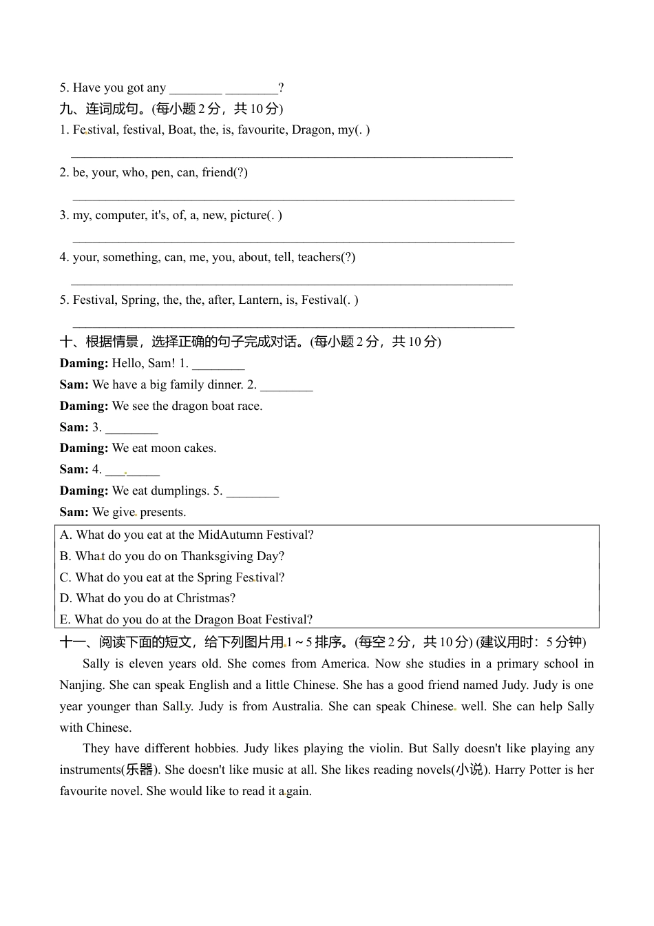 六年级上册英语期中测试卷（1）.doc_第3页