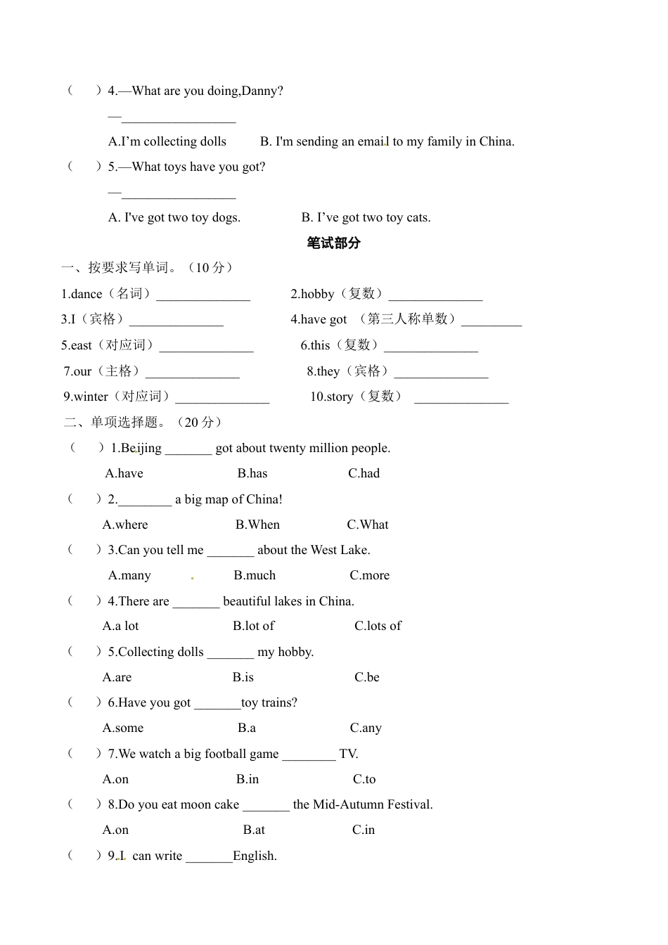 六年级上册英语期中测试卷（3）.docx_第2页