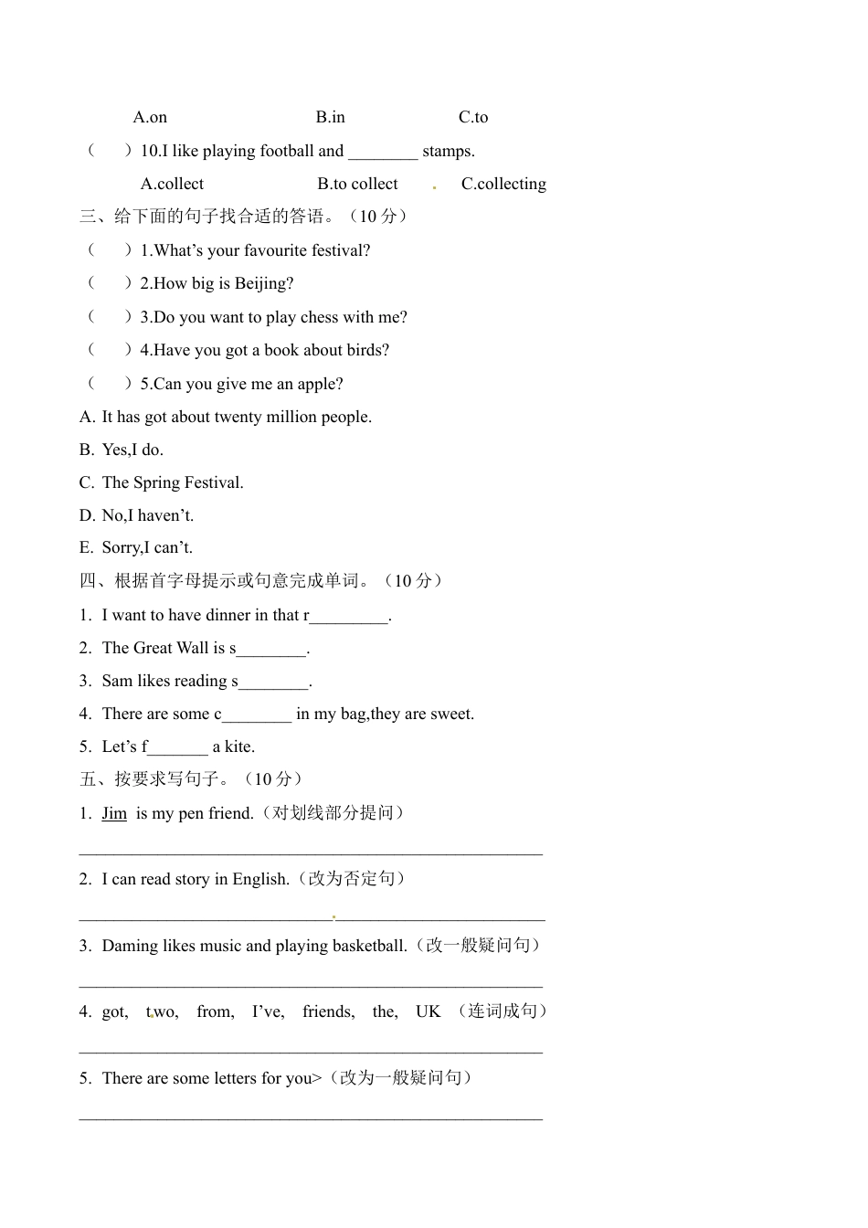 六年级上册英语期中测试卷（3）.docx_第3页