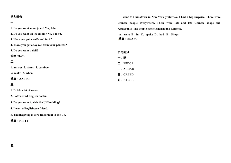六年级上册英语试题-期末测试题（二）.doc_第3页