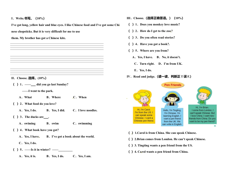 六年级上册英语试题-期末测试题（四）.doc_第2页