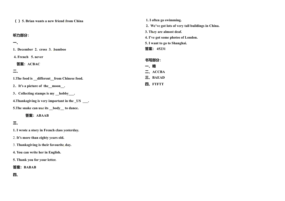 六年级上册英语试题-期末测试题（四）.doc_第3页