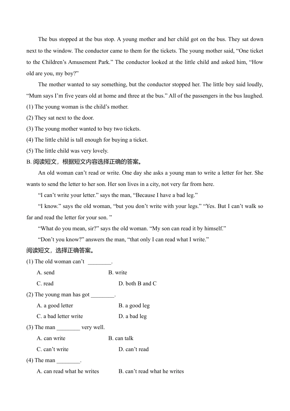 六年级上册英语试题-期末测试题（五）.doc_第3页