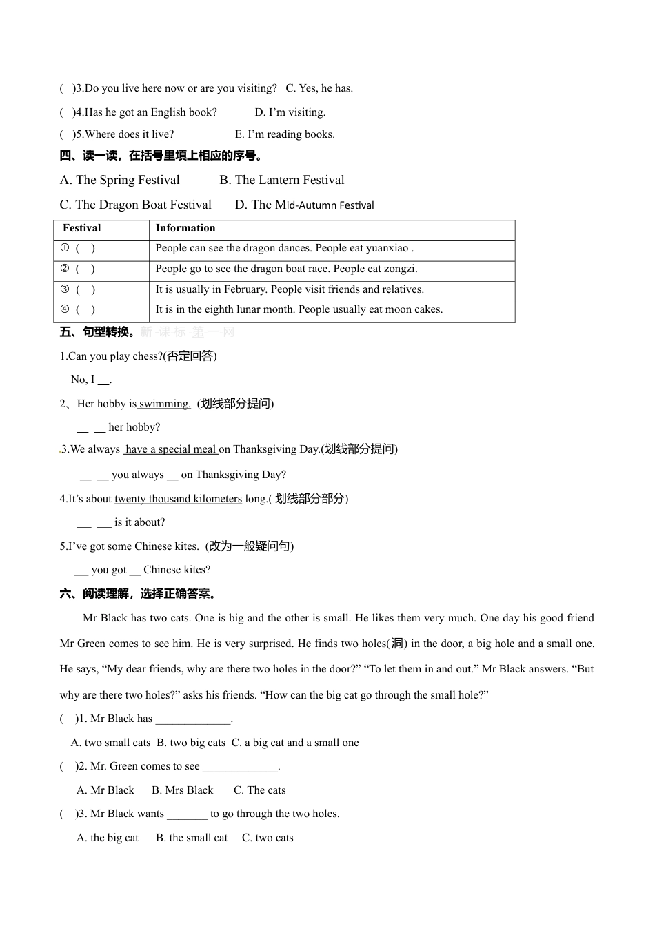 六年级上册英语试题-期末测试题（一）.doc_第3页