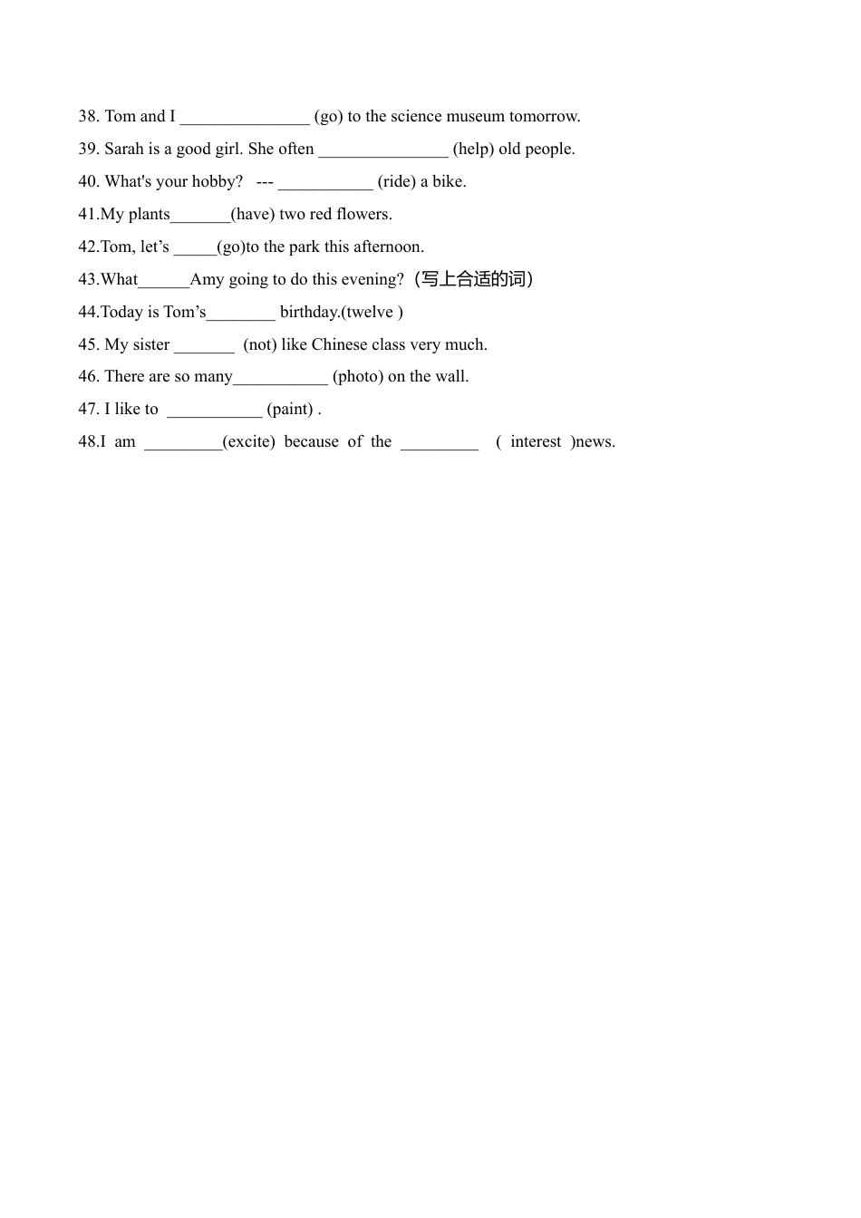 六年级上册专项复习之三个时态+语法总结习题(1).doc_第2页