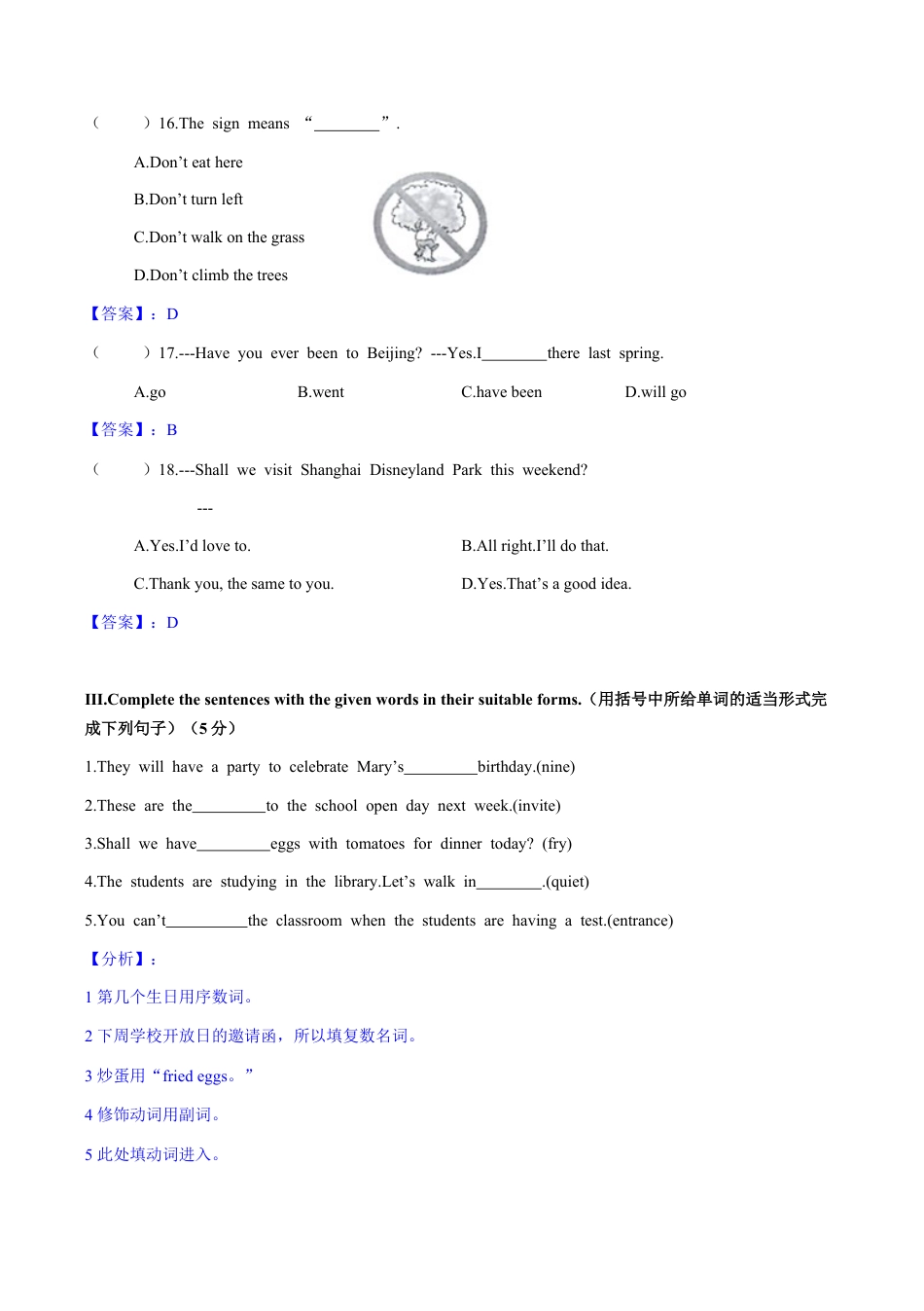 六年级上学期期末英语试卷  答案版.docx_第3页