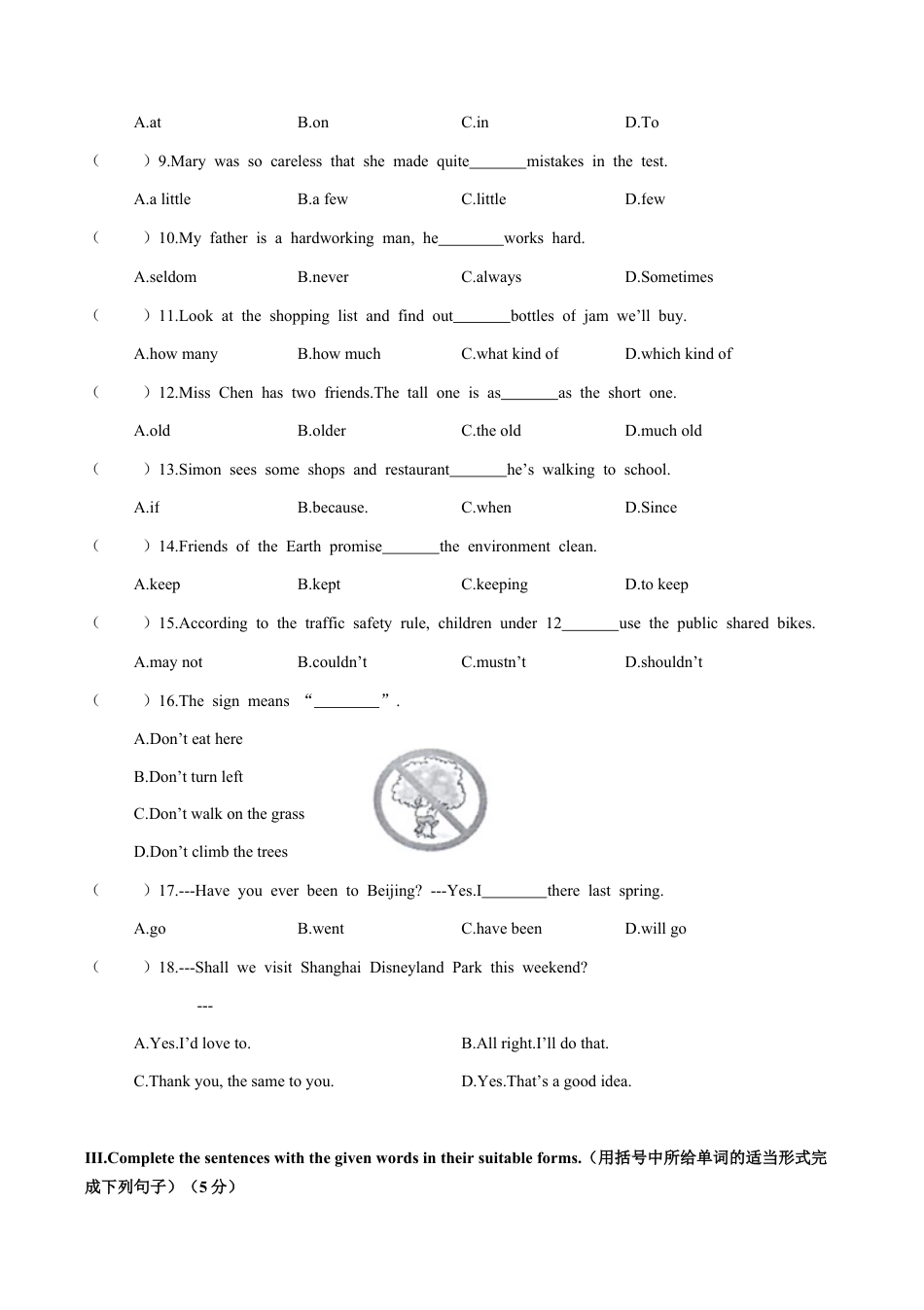 六年级上学期期末英语试卷  学生版.docx_第2页